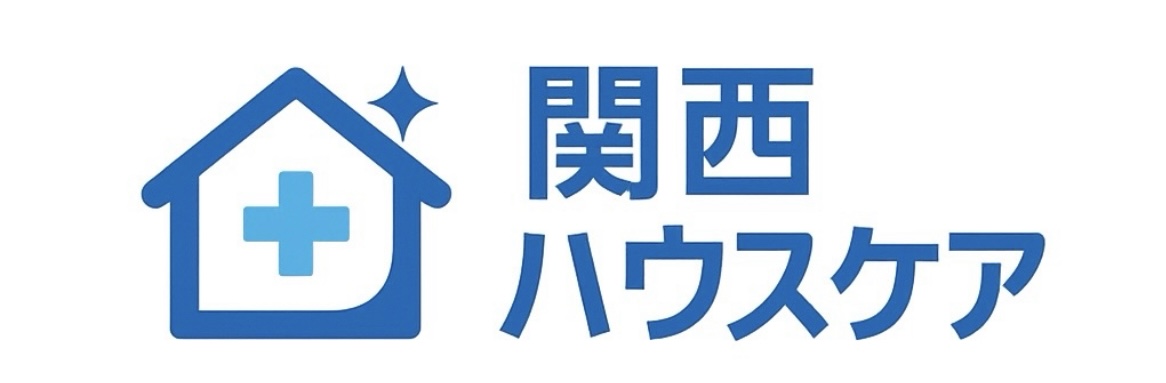 関西ハウスケア